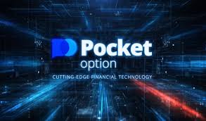 Pocket Option Trading Platform A Comprehensive Overview